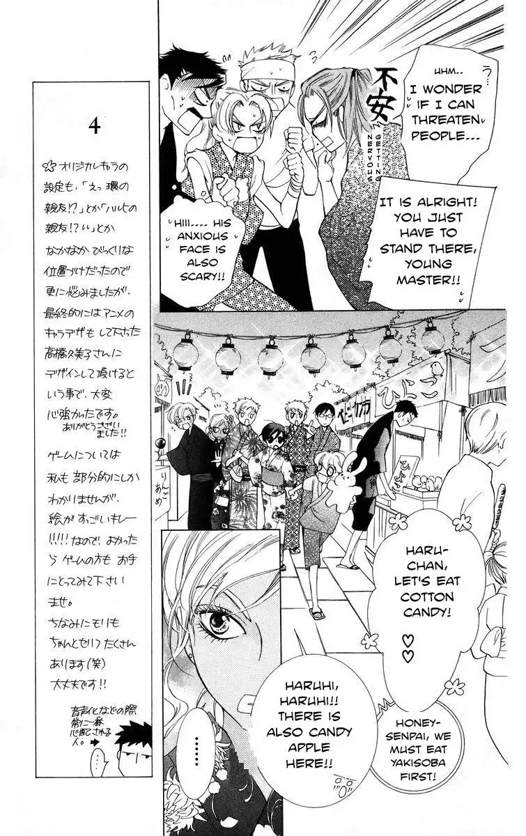 Ouran High School Host Club Chapter 44 17